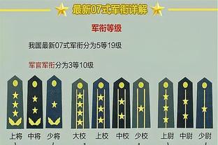 马场雄大谈中日对决：自入国家队来从没赢过中国队 所以我很兴奋